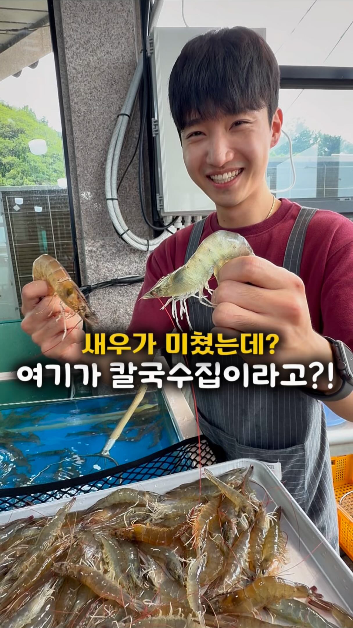 Masjalang: Seafood Noodle Restaurant Experience