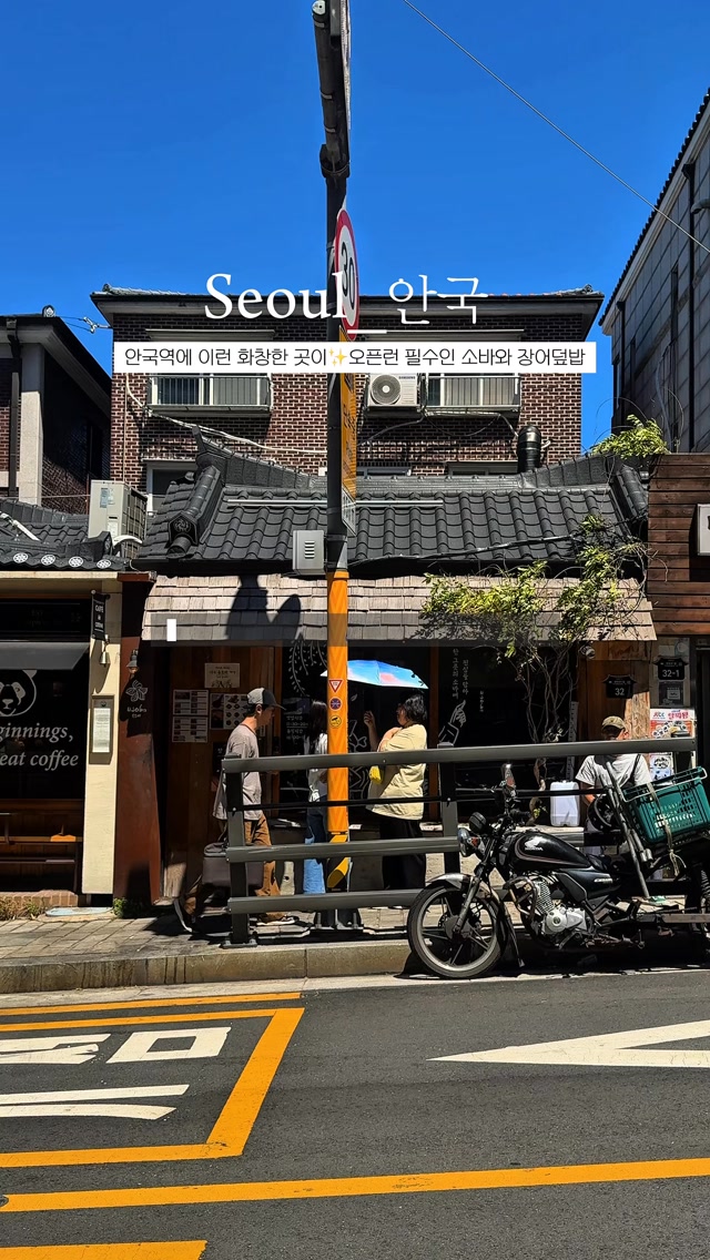 1 Restaurants in Seoul