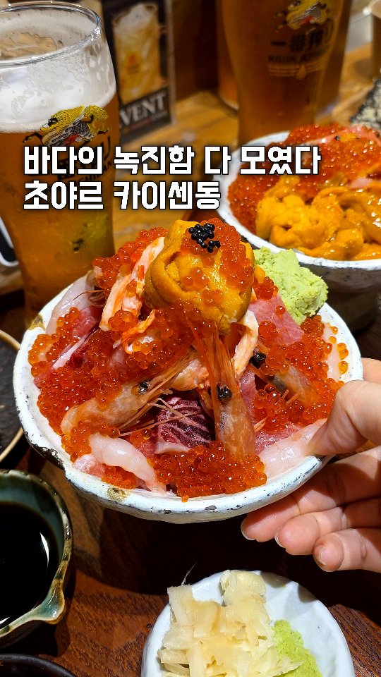 1 Restaurants in Seoul