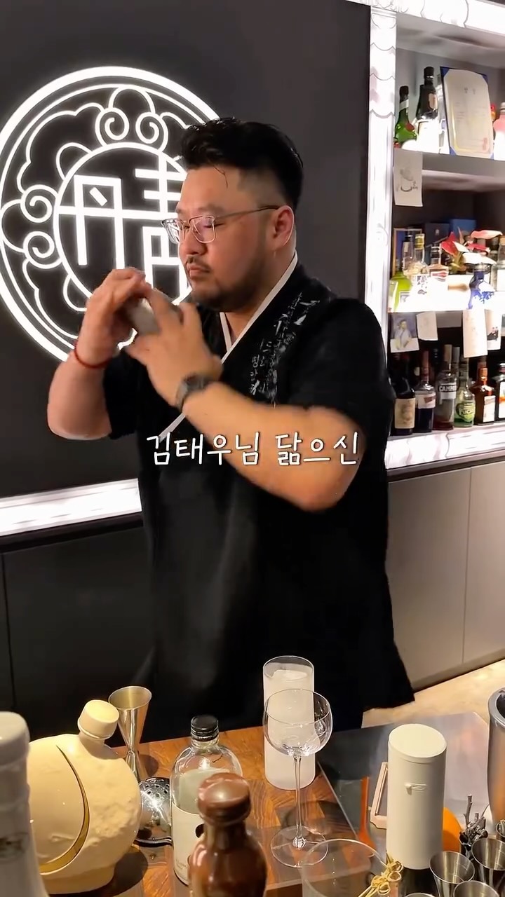 Korean Cocktail Bar With Traditional Liquors
