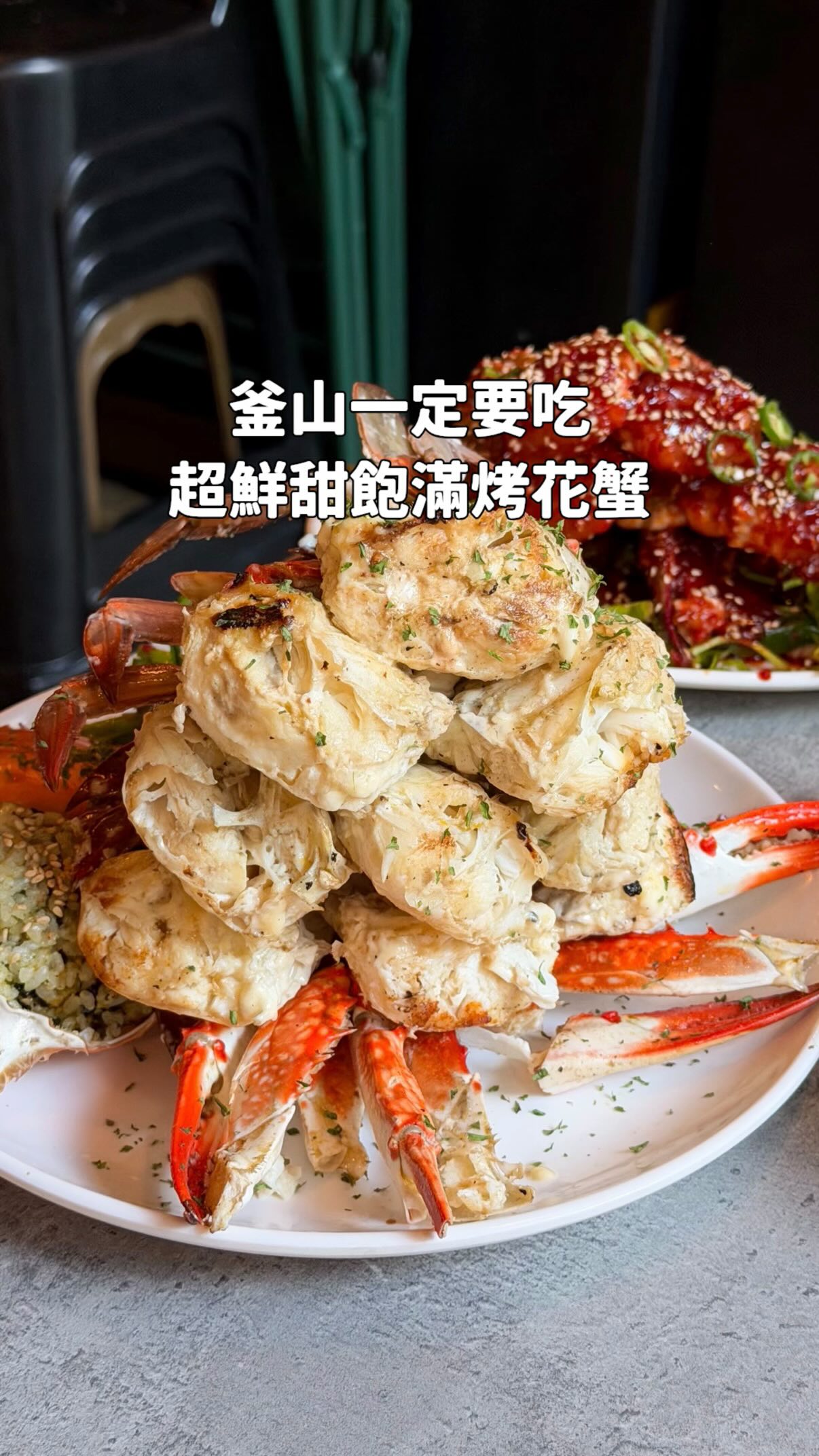2 Restaurants in Busan