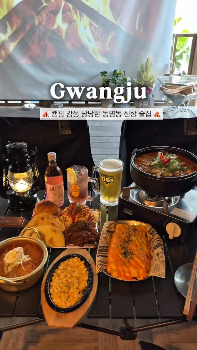 Mimiwon: A New Korean Restaurant with a Camping Vibe