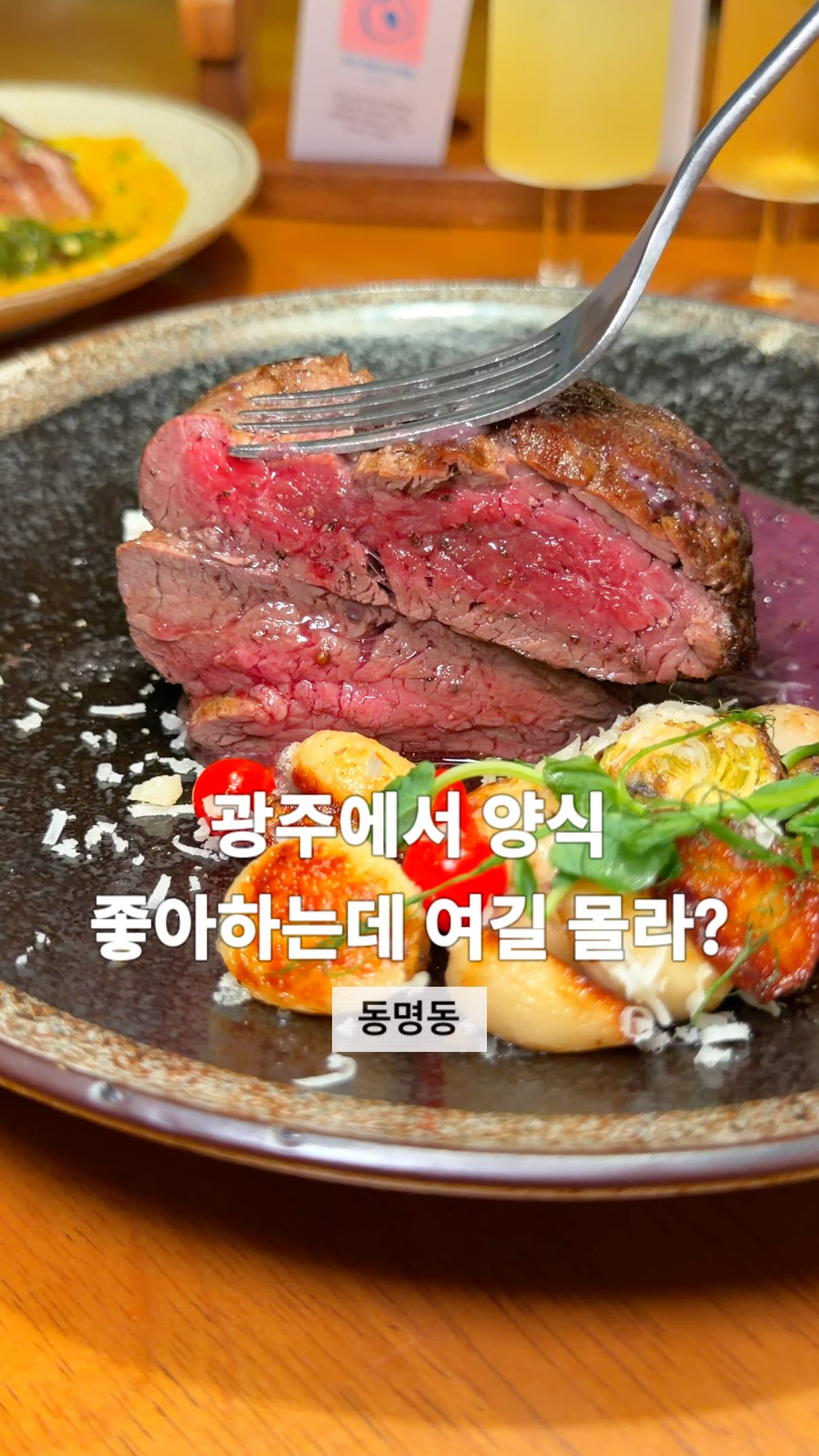 Hanok Dining Experience with Jazz Pairing