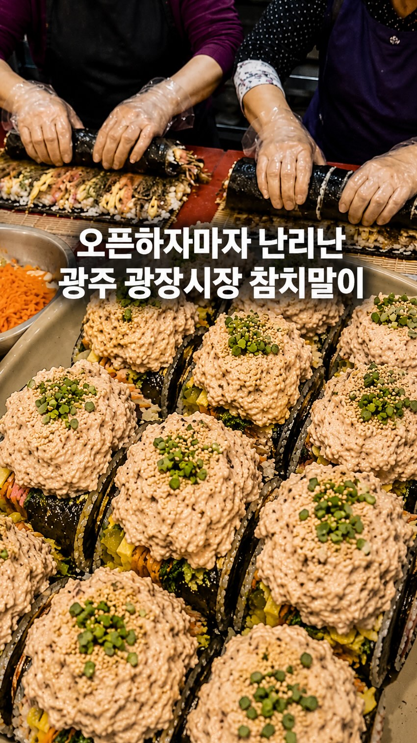 Namchon Hwangso Gopchang Offers Delicious Tripe Dishes