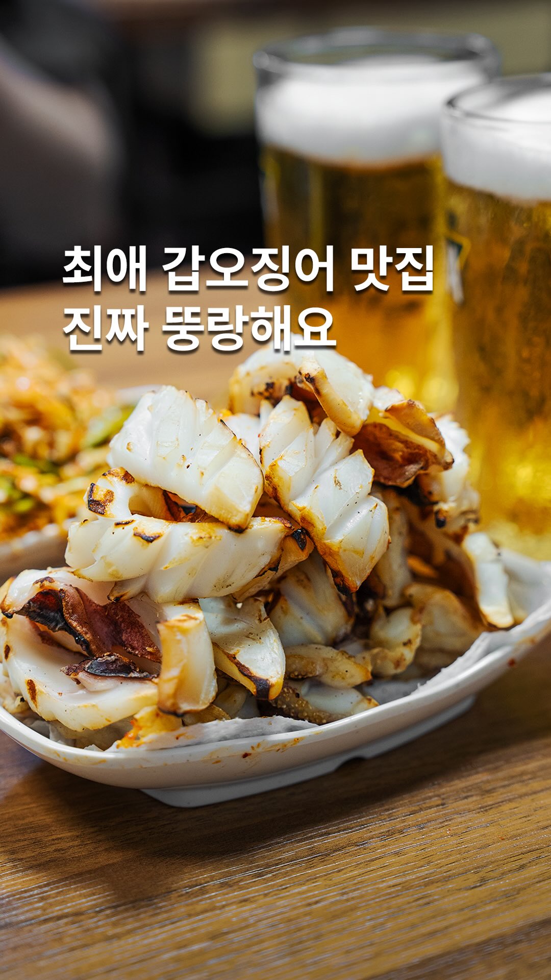 2 Restaurants in Seoul