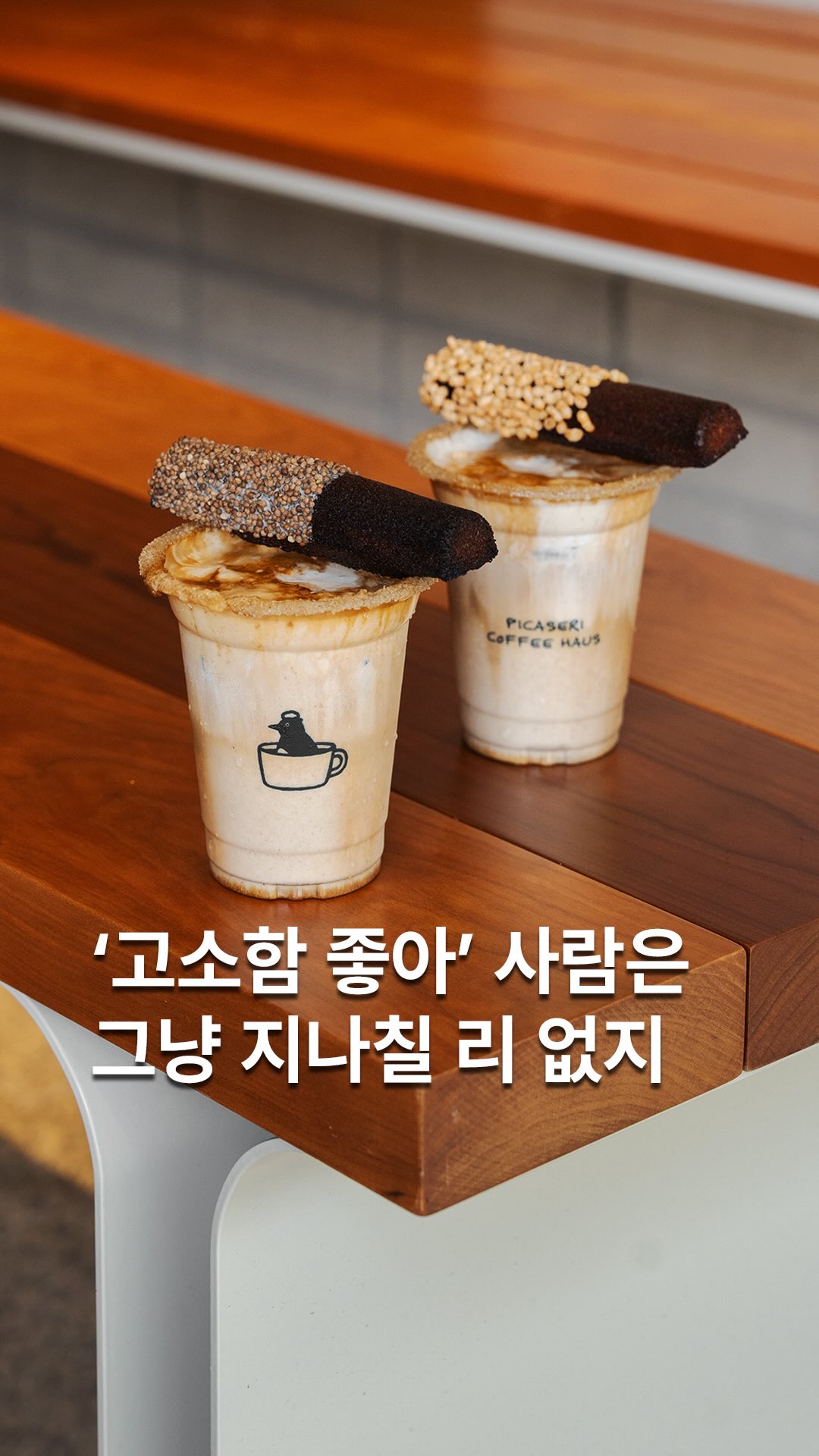 Picaseri Coffee Haus: Sesame Oil Coffee & Sweet Treats