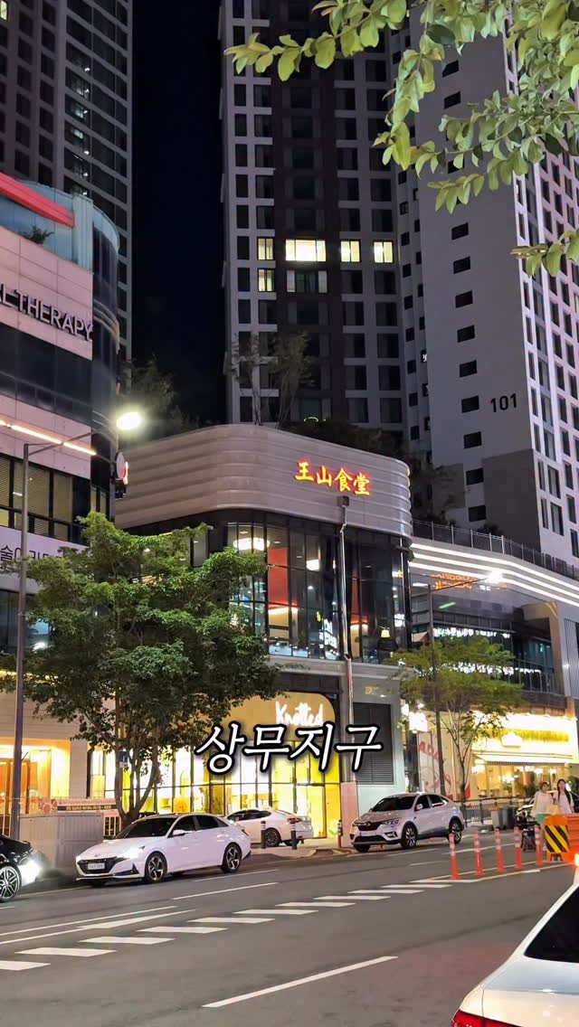 Wangsan Restaurant: Gwangju's Chinese Dining Gem