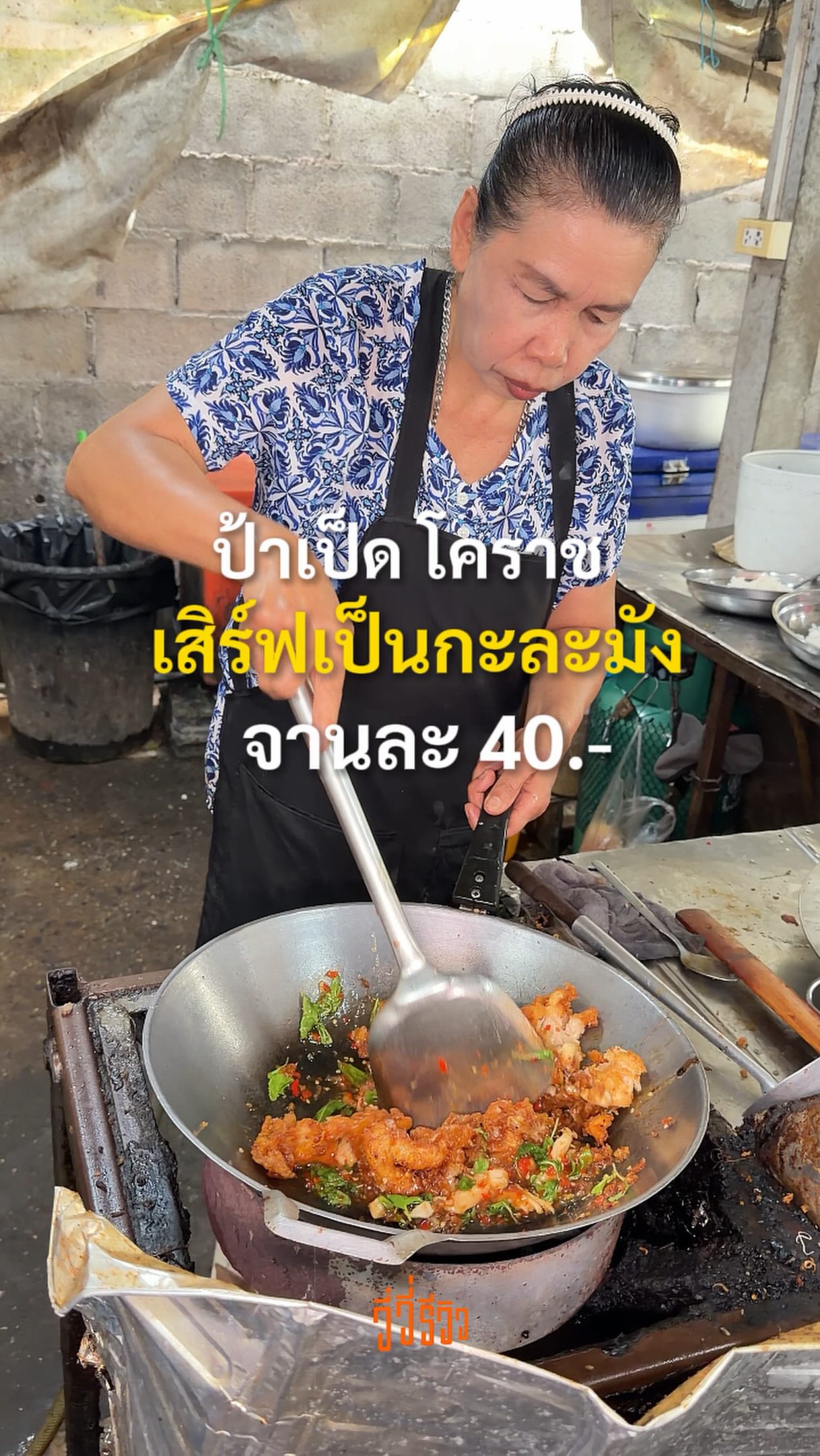 2 Restaurants in Chang Wat Nakhon Ratchasima