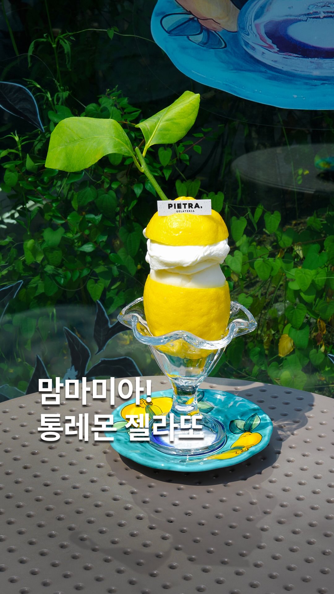 2 Parks in Seoul