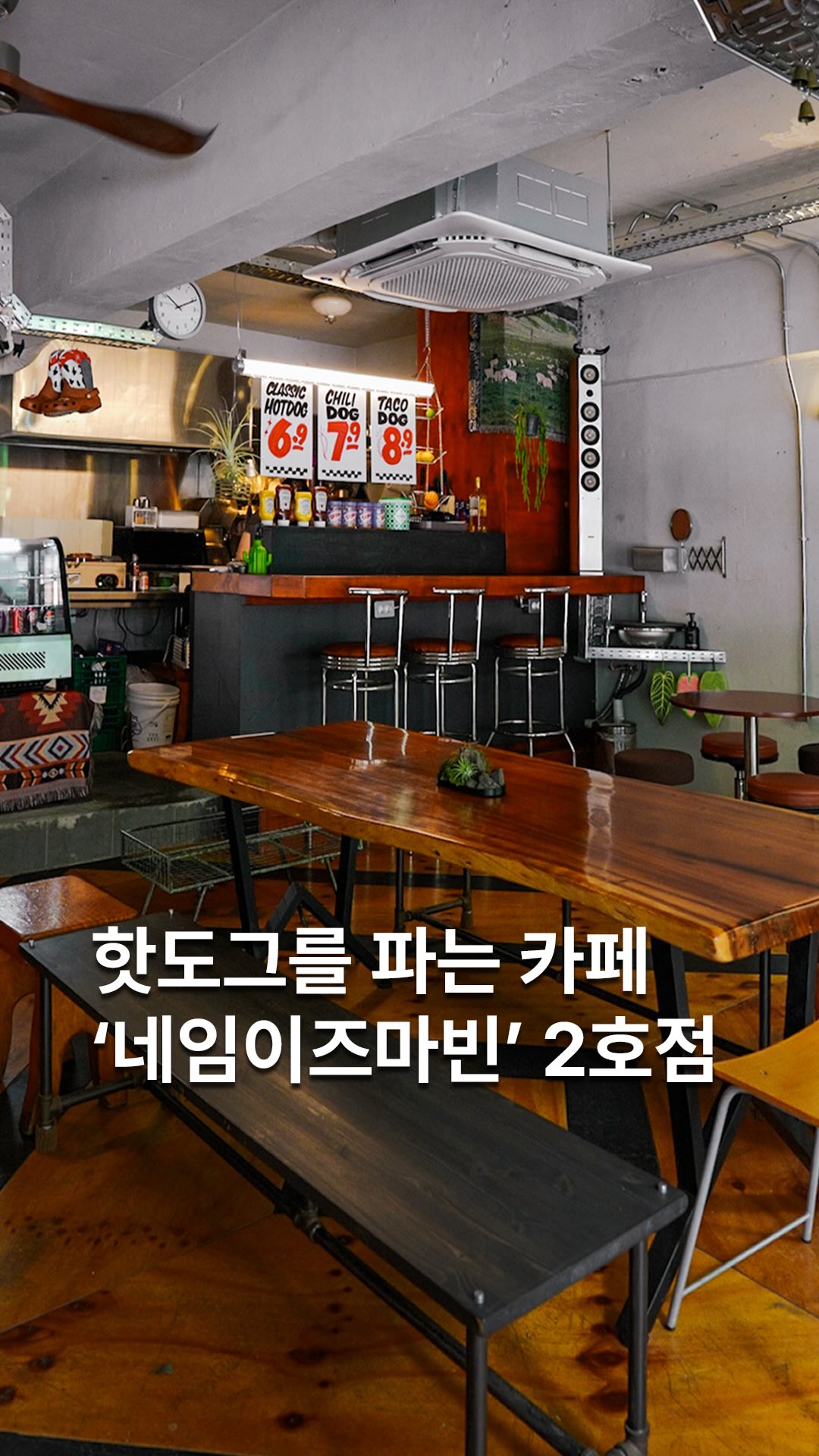 Cozy Mangwon Coffee Shop Offers Views And Treats