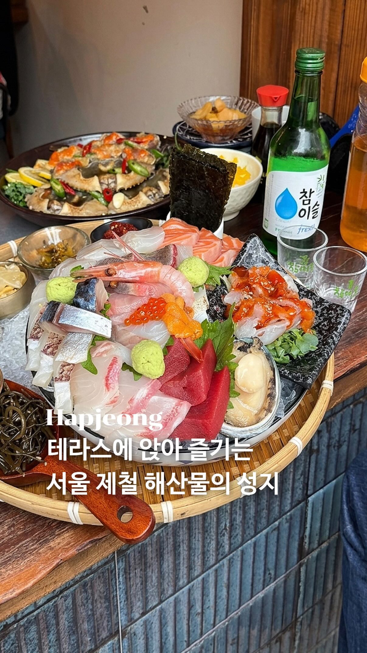 1 Restaurants in Seoul