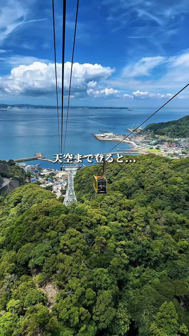 5 Attractions in Kyonan