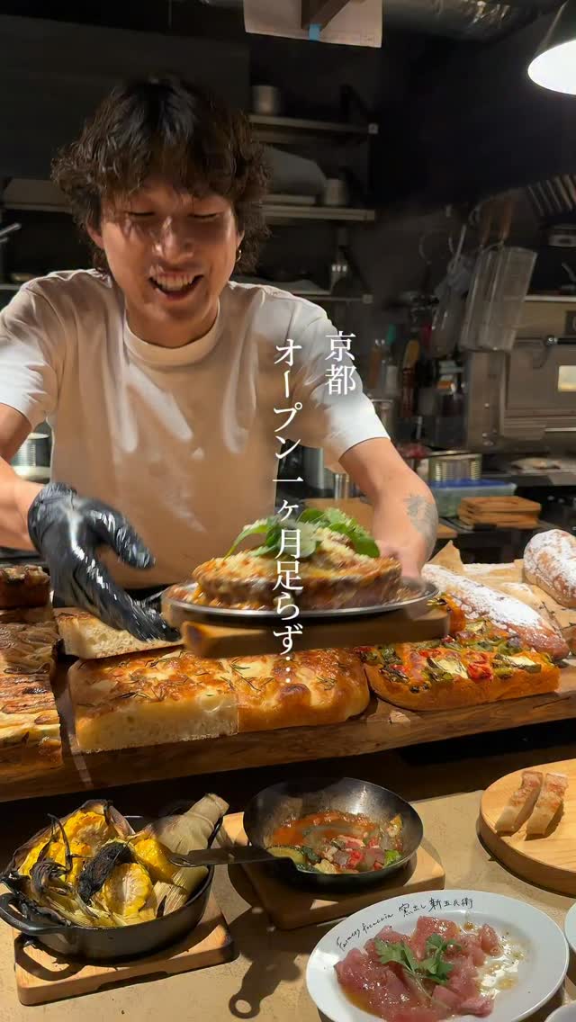Kyoto's Farmers Focaccia Offers Kiln-Baked Breads