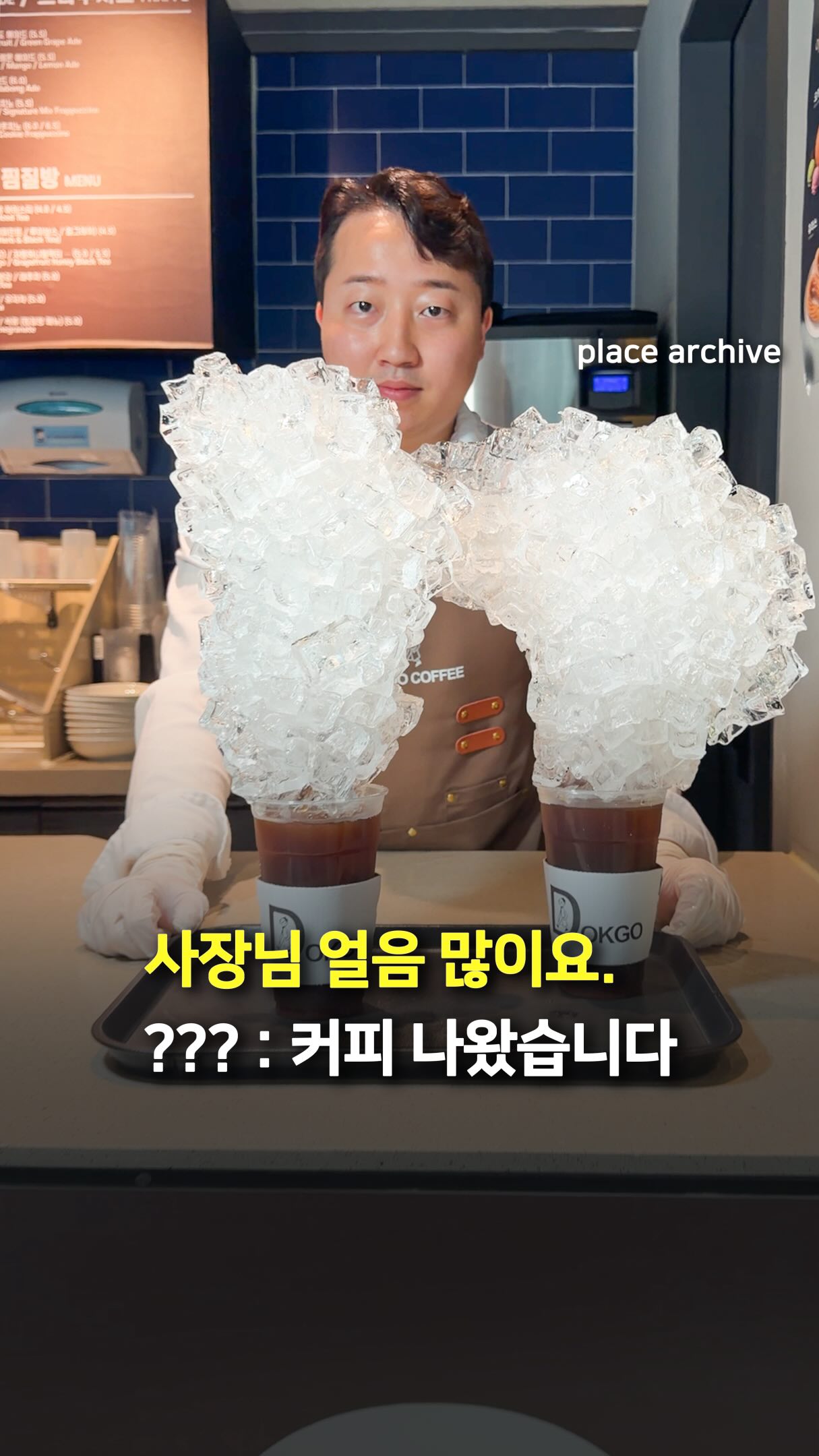 Giant Extra Ice Americano At Kodo Coffee