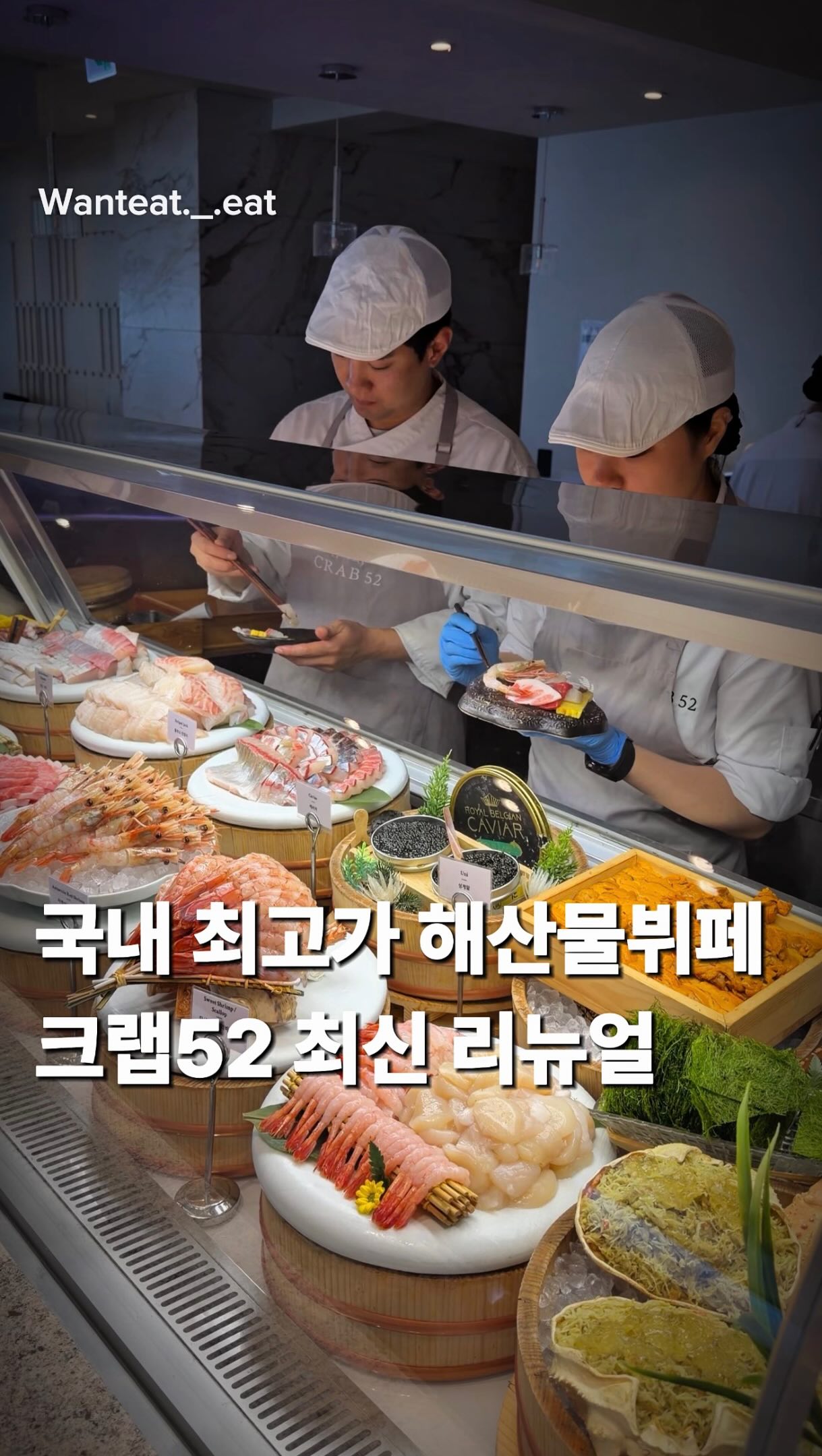 1 Restaurants in 서울