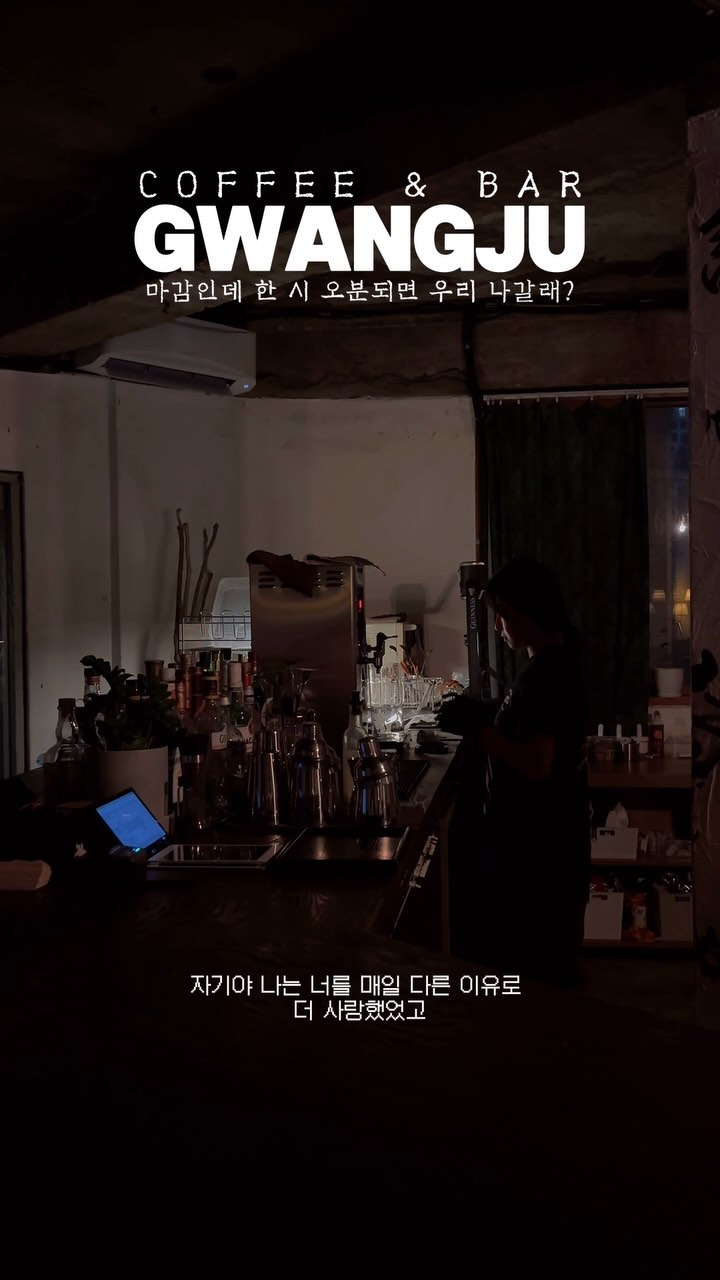 1 Places in Gwangju