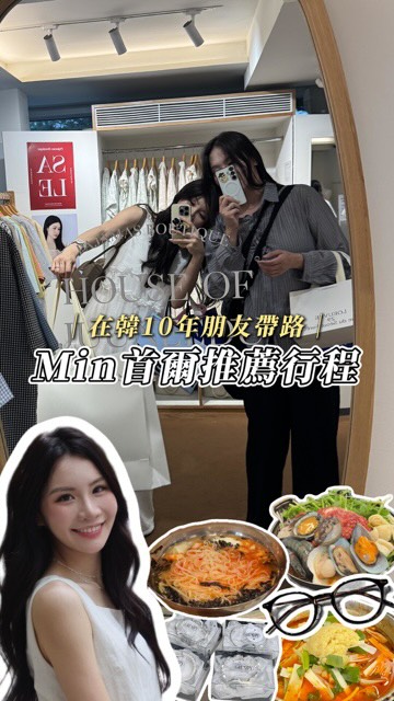 4 Restaurants in Seoul