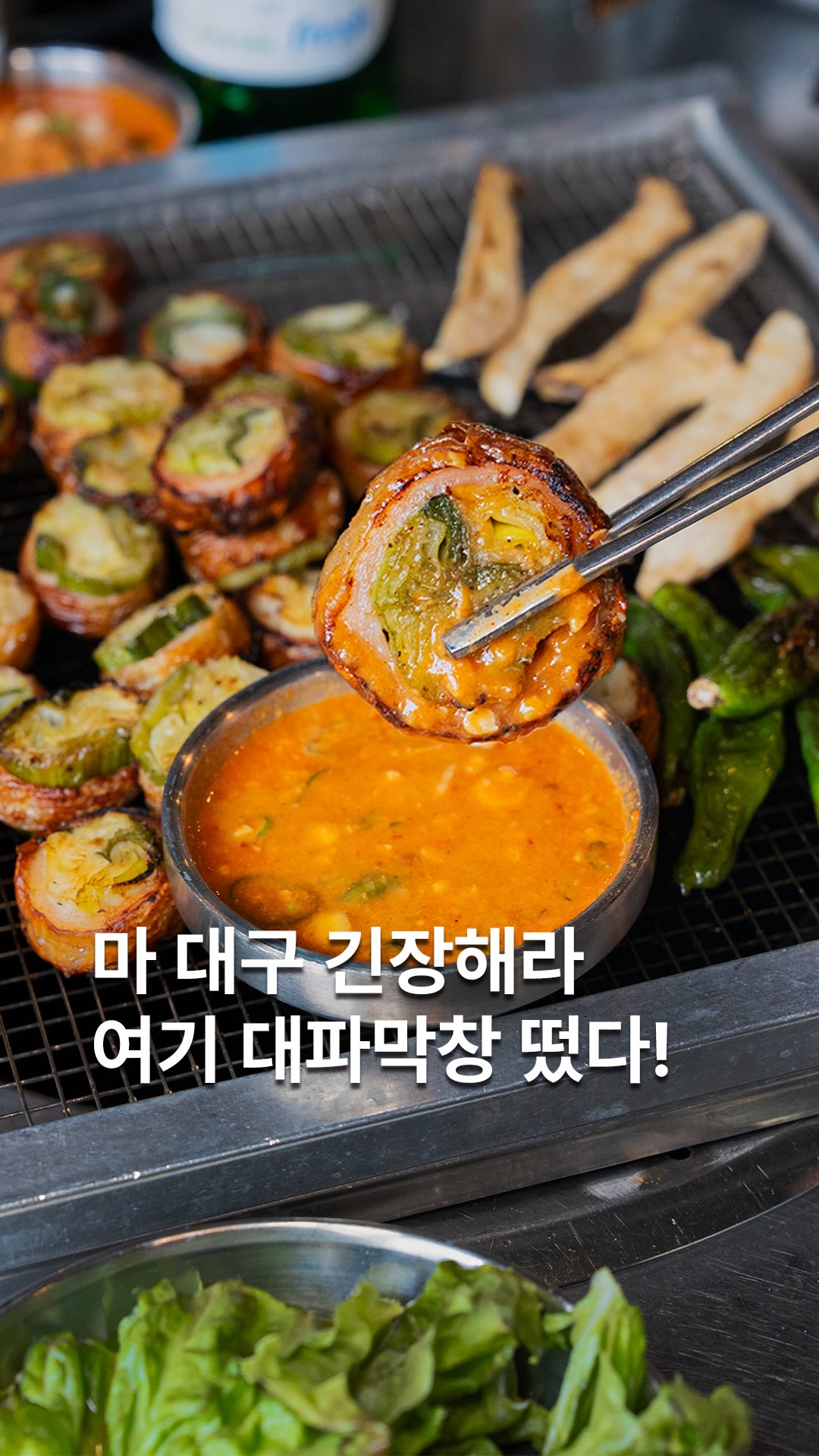1 Restaurants in Seoul