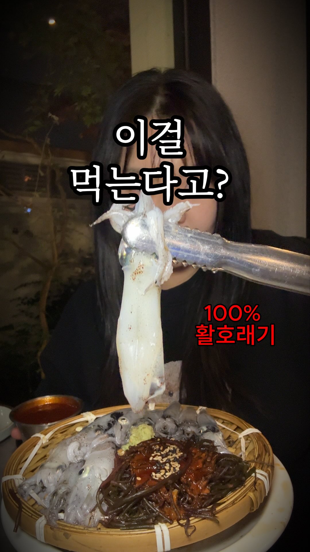 Seafood Restaurant Features Live Octopus and Oysters