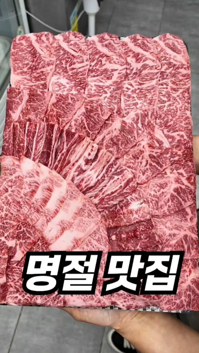 Premium Korean Beef Stores in Gwangju