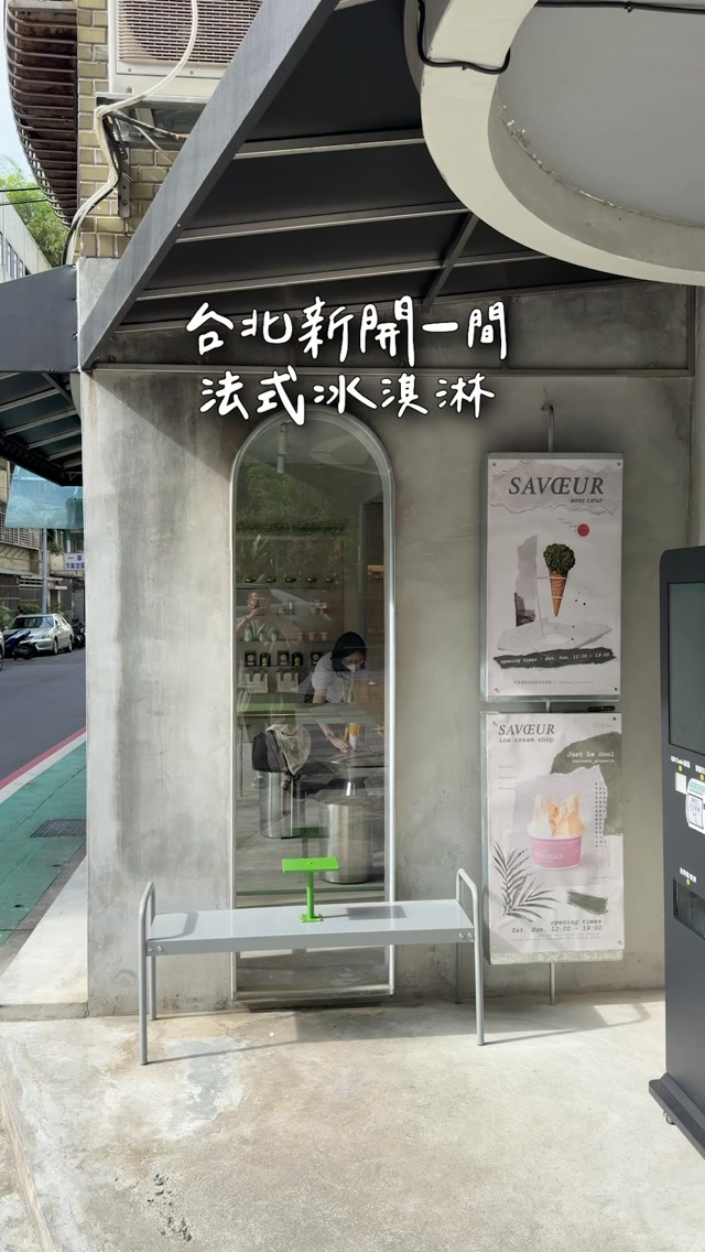 1 Restaurants in Taipei City
