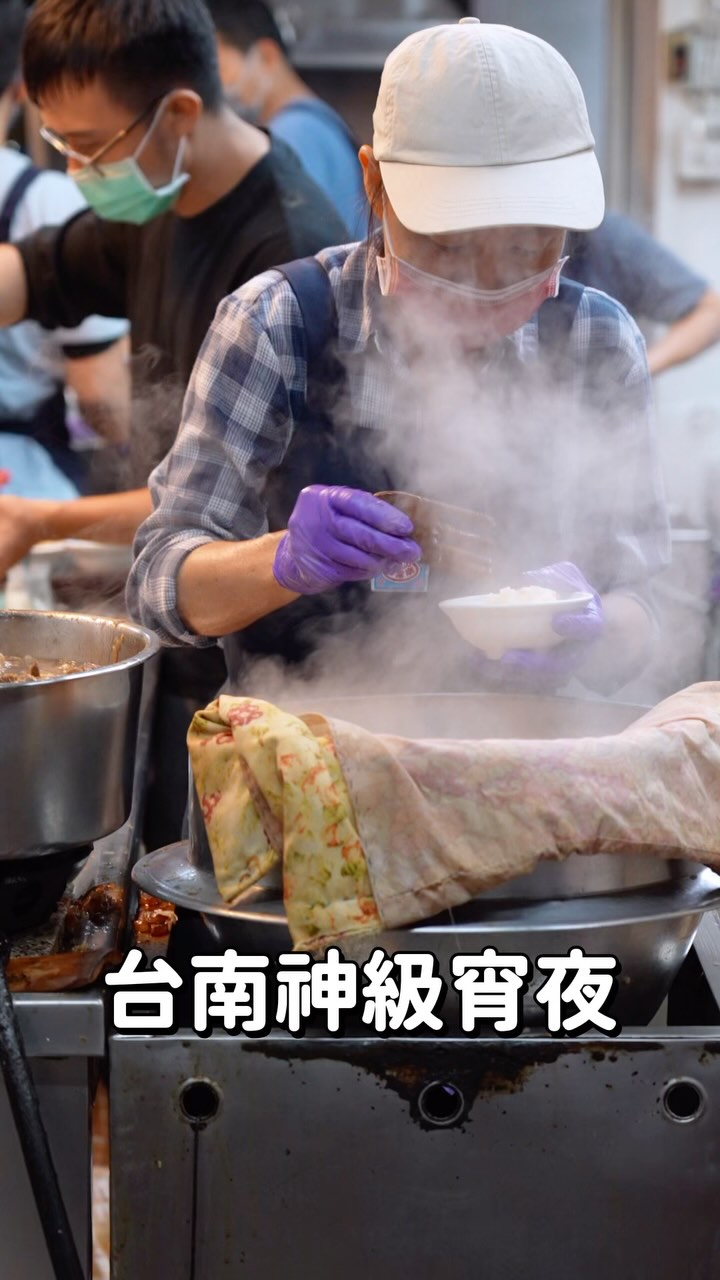 Five Taiwanese Eateries With Unique Names