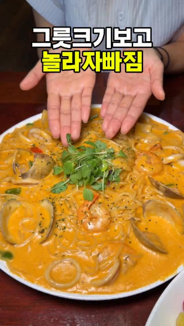 1 Restaurants in Seoul