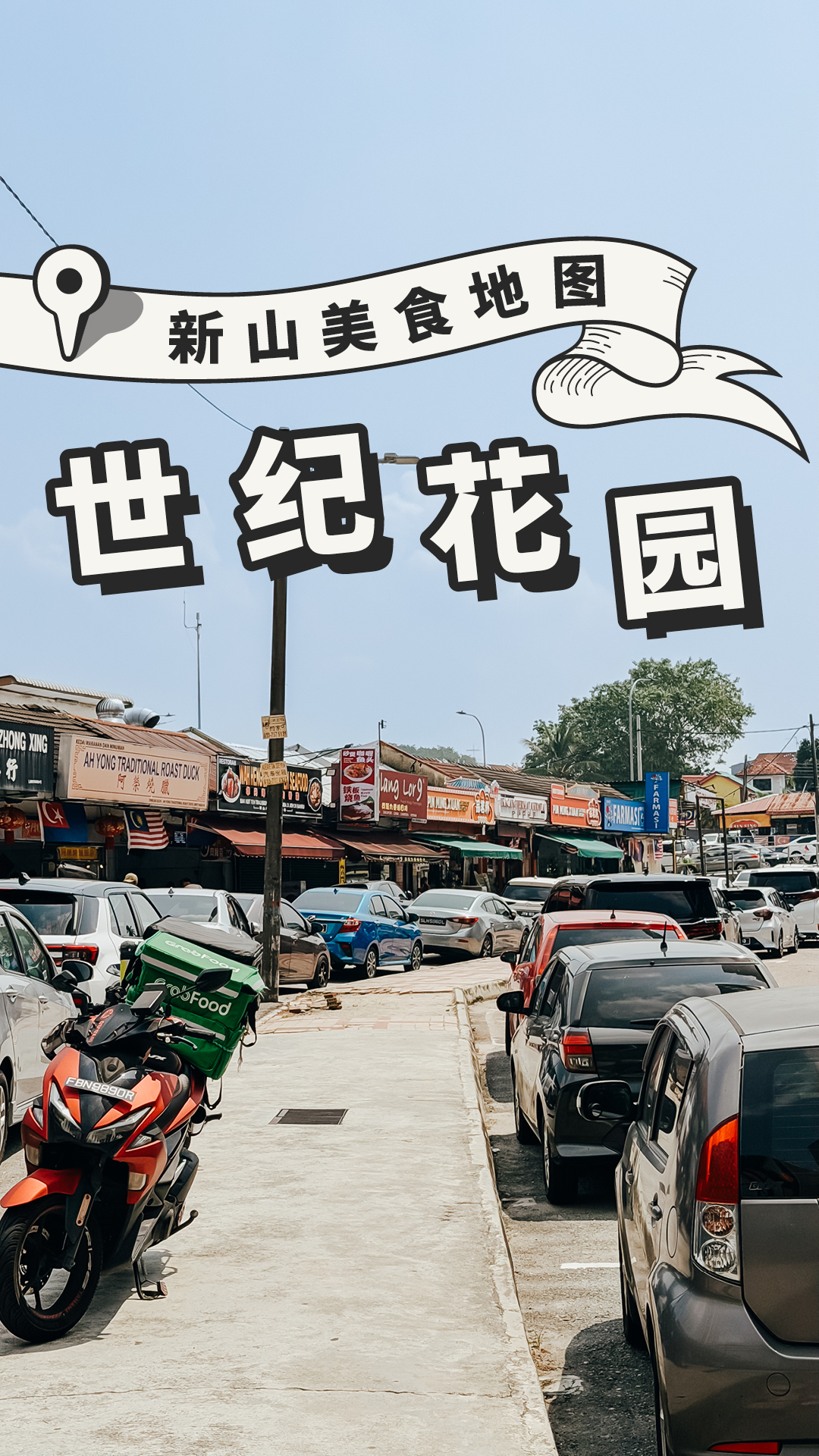 10 Restaurants in Johor Bahru