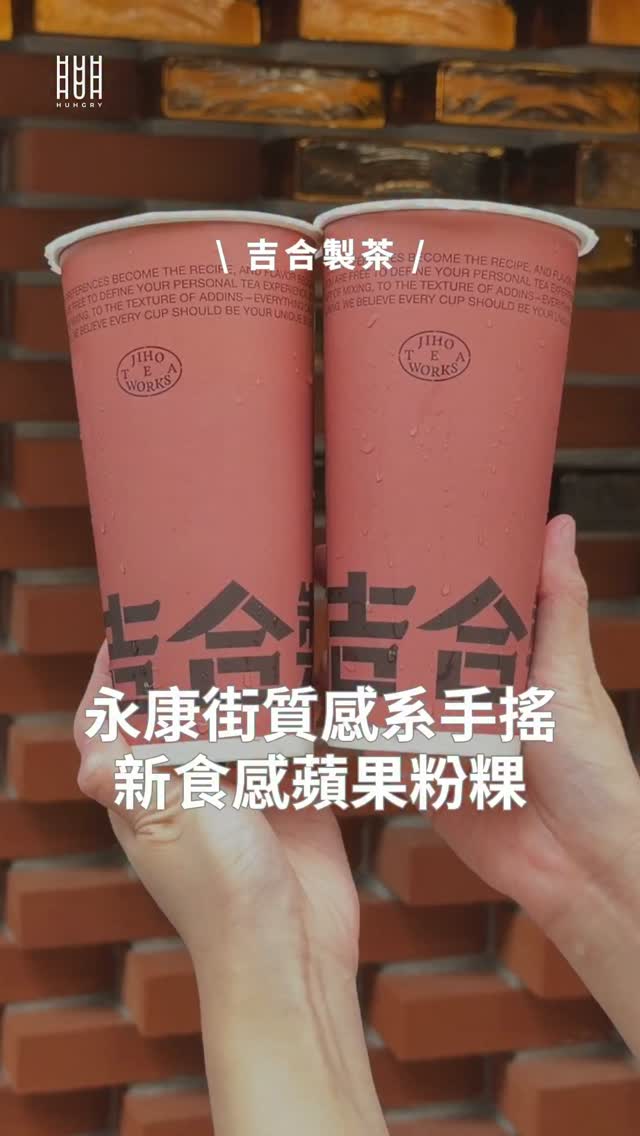 2 Cafes in Taipei City