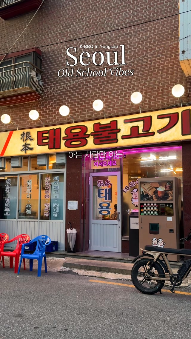 Seoul Korean BBQ Spot With Frozen Pork Belly