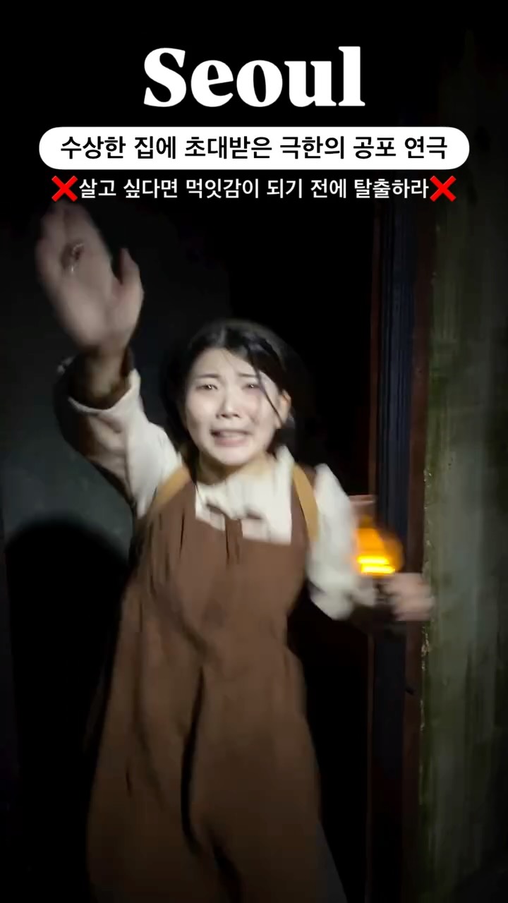 Immersive Horror Theater in Seoul's Haunted House