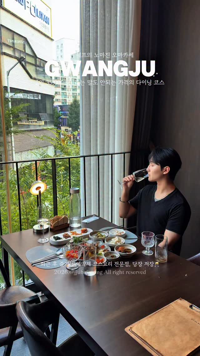 1 Restaurants in Gwangju