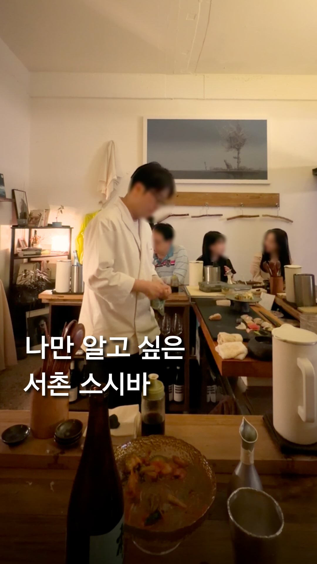 Seochon Sushi Bar With Hard-To-Get Reservations