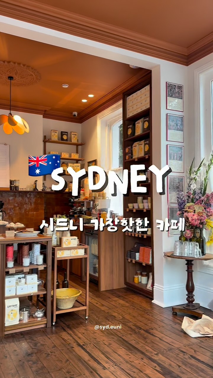 Adelaide's Kitchen Cafe: Cozy Sydney Spot