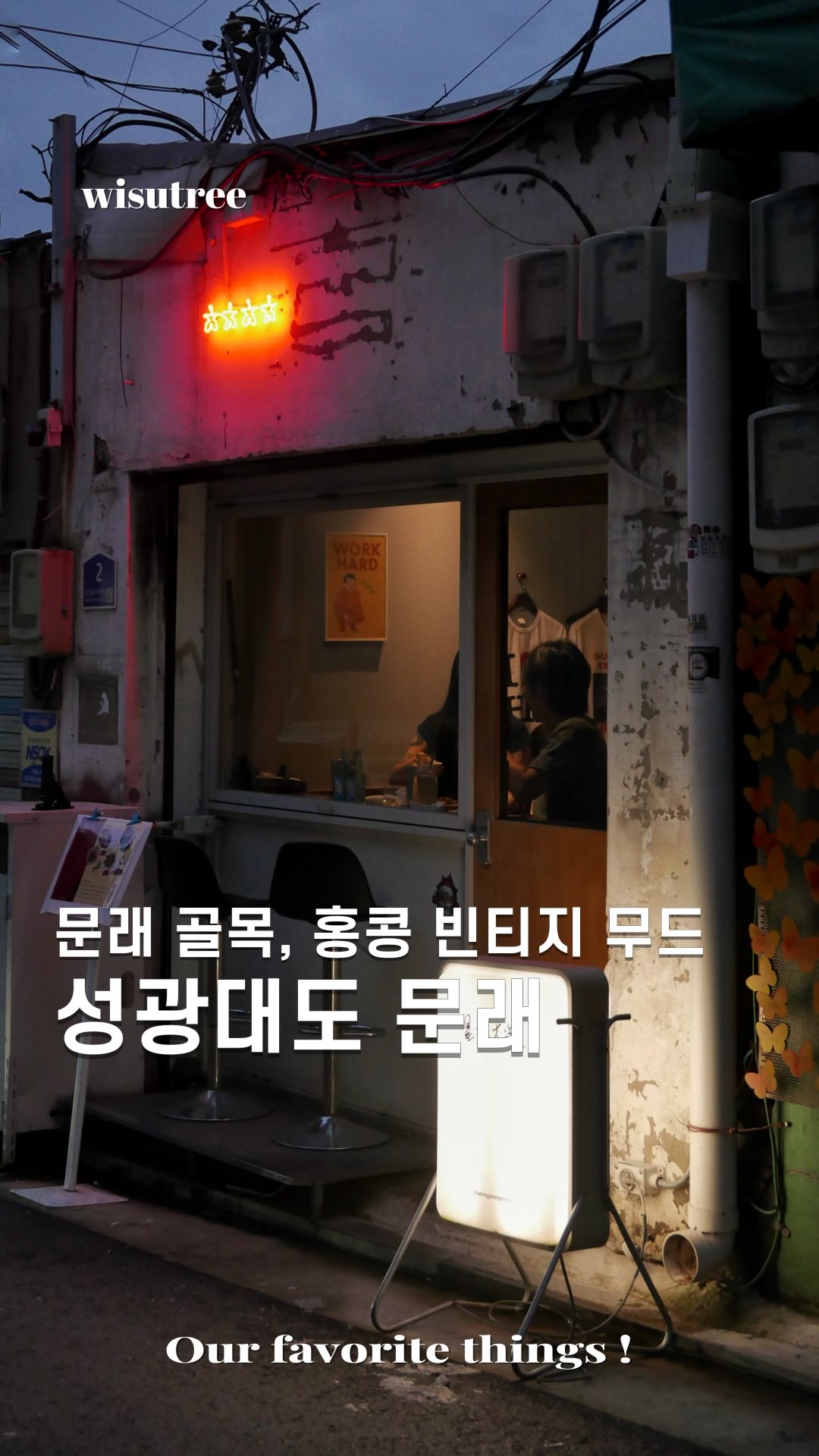 Hong Kong-Inspired Mullae Restaurant for Cozy Dates