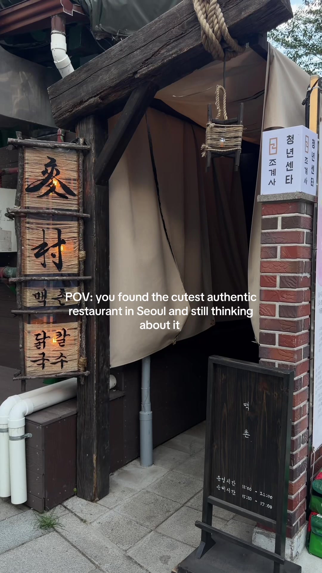 Maegchon: Seoul Restaurant With A Small, Flavorful Menu