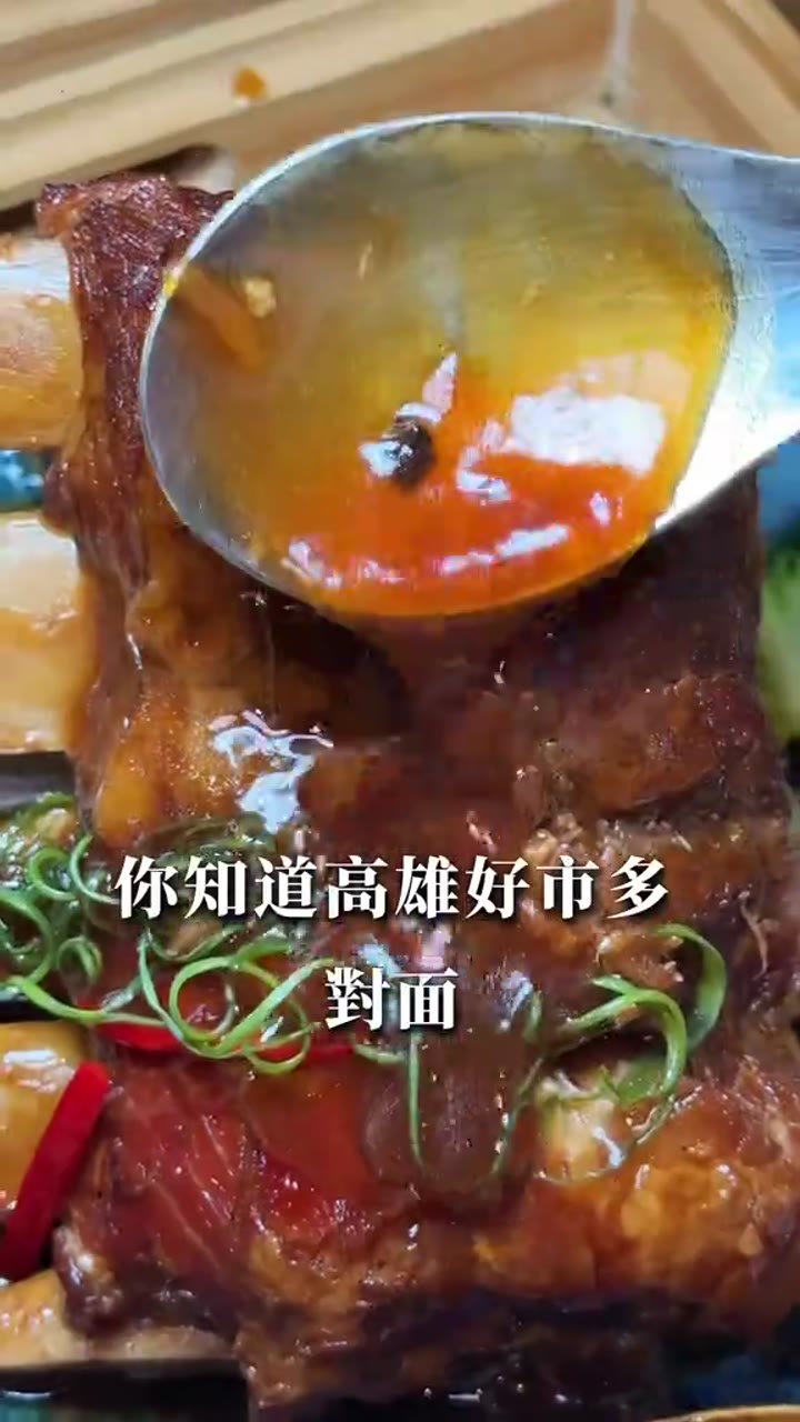 E Dai Noodles: Slow-Cooked Pork Ribs & More