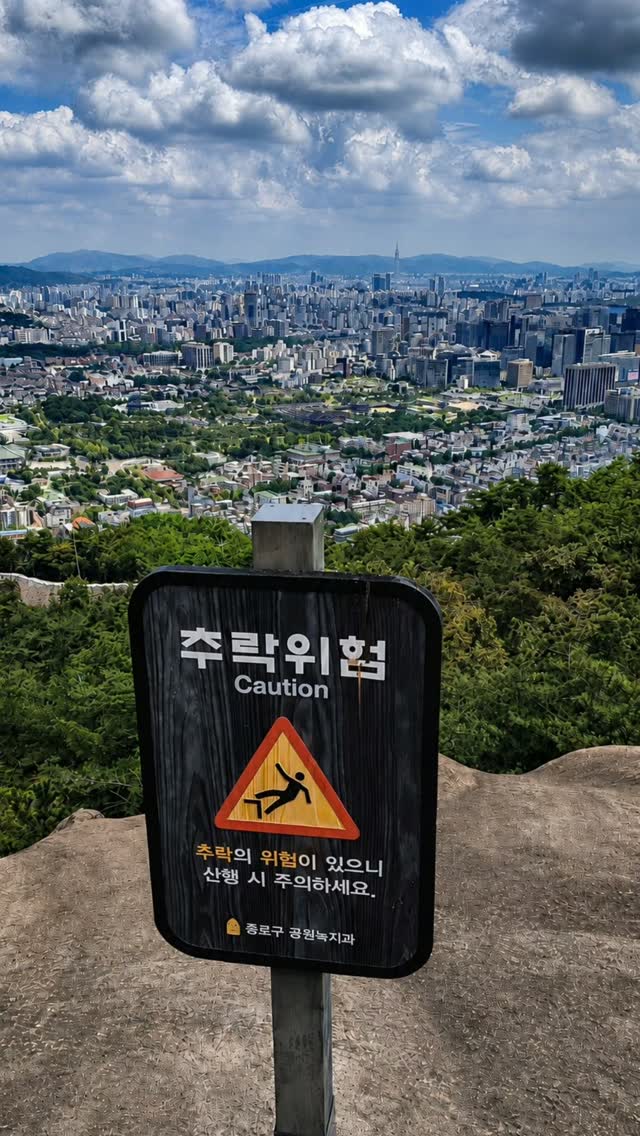 7 Attractions in Seoul