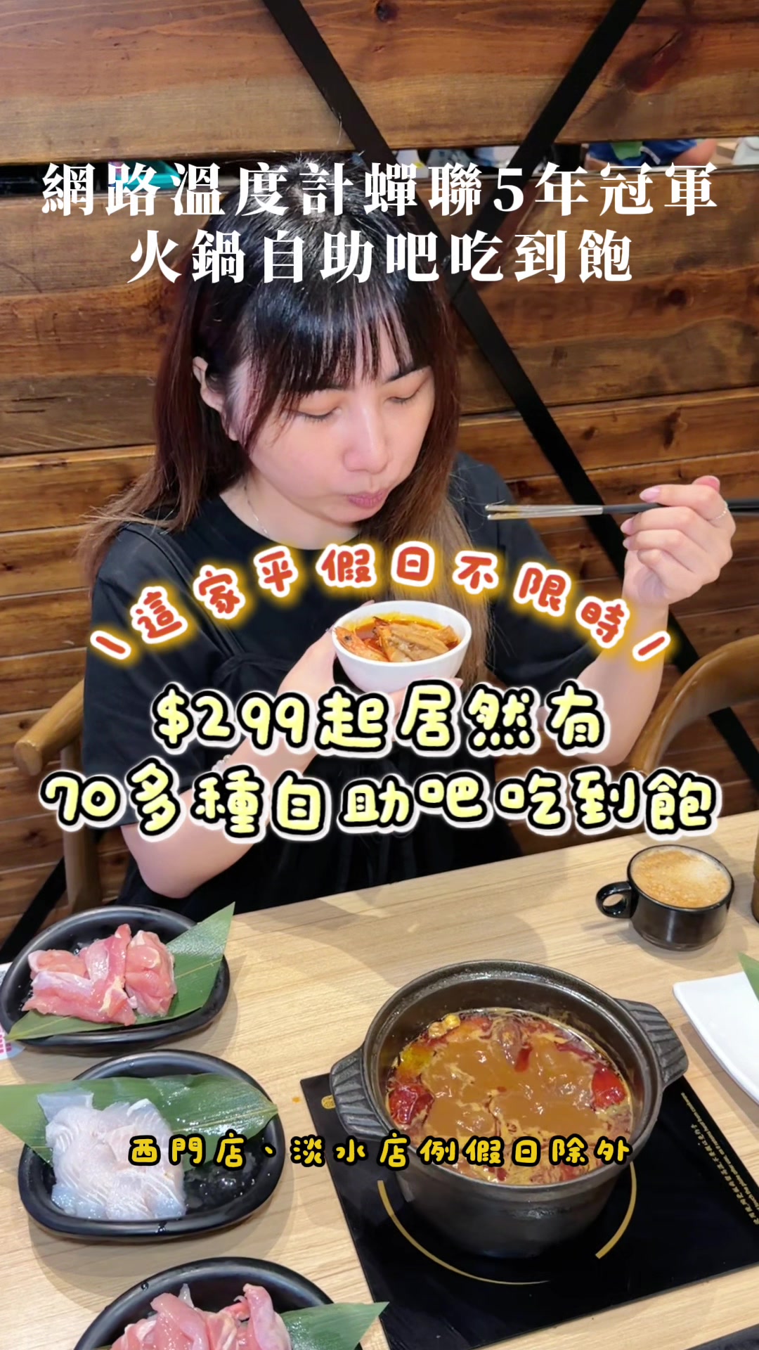 4 Cafes in Taiwan