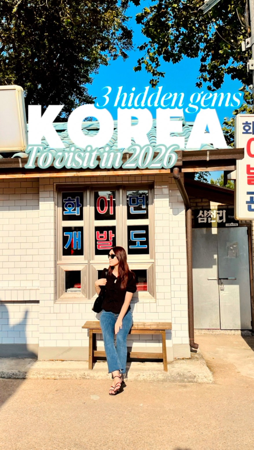 Korean Cultural and Historic Sites To Visit