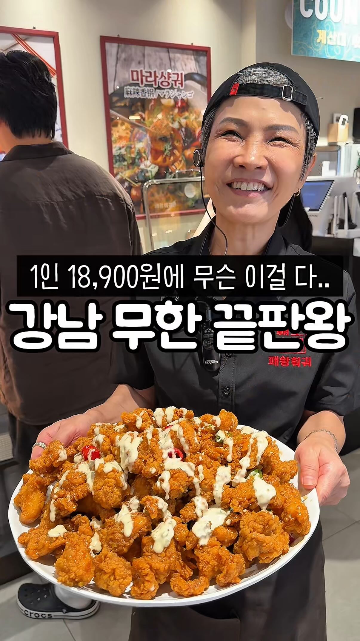 Gangnam Hotpot Buffet Offers Endless Delights