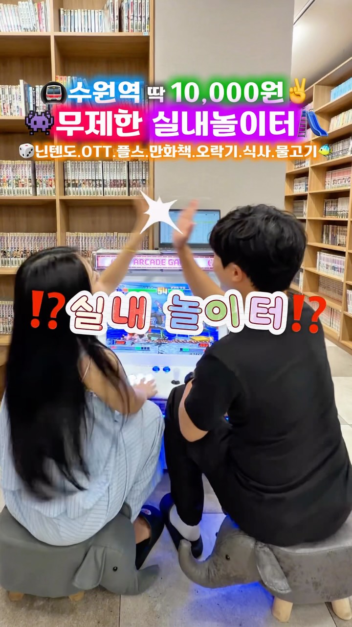 1 Cafes in Suwon