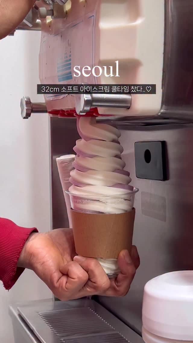 Giant Soft Serve Ice Cream Delights In Seoul