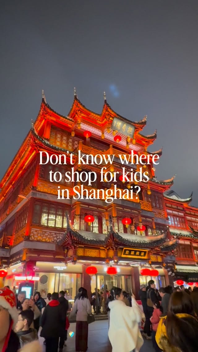 Shanghai's Children's Fashion Paradise