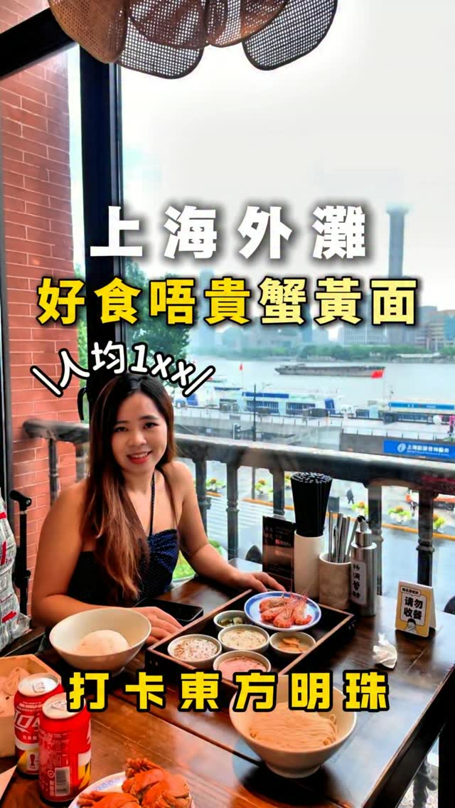 3 Attractions in Shang Hai Shi