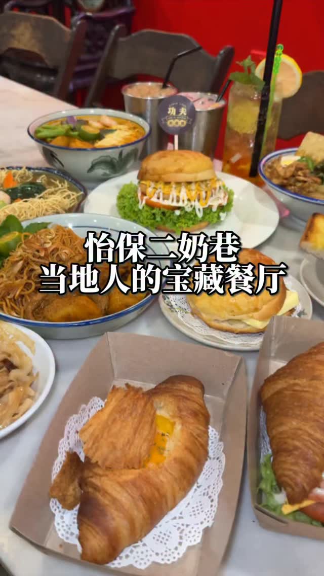 2 Restaurants in Ipoh