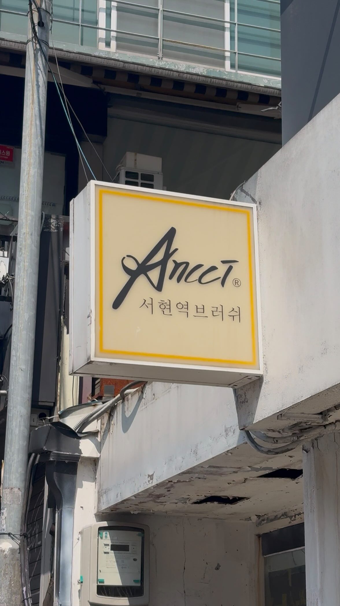 Ancci Brush: Personalized Makeovers in Hongdae