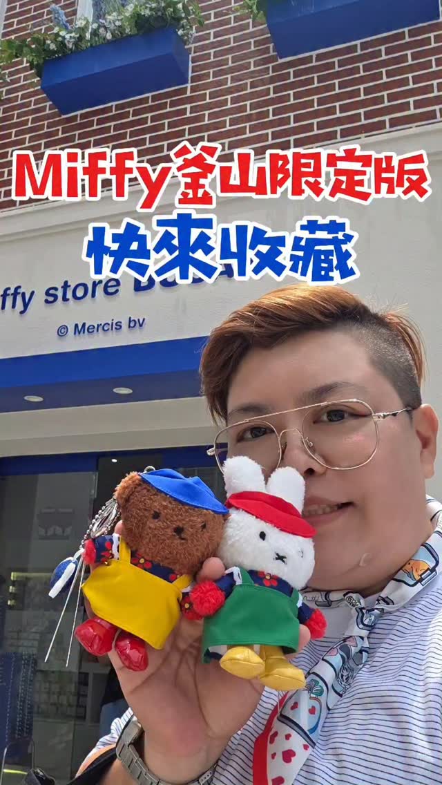 Busan's Miffy Store and Coastal Park