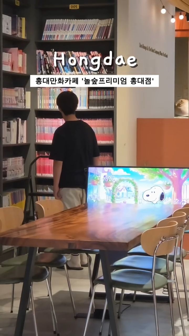 Hongdae Premium Nolsup: Comics, Netflix, and Ramen
