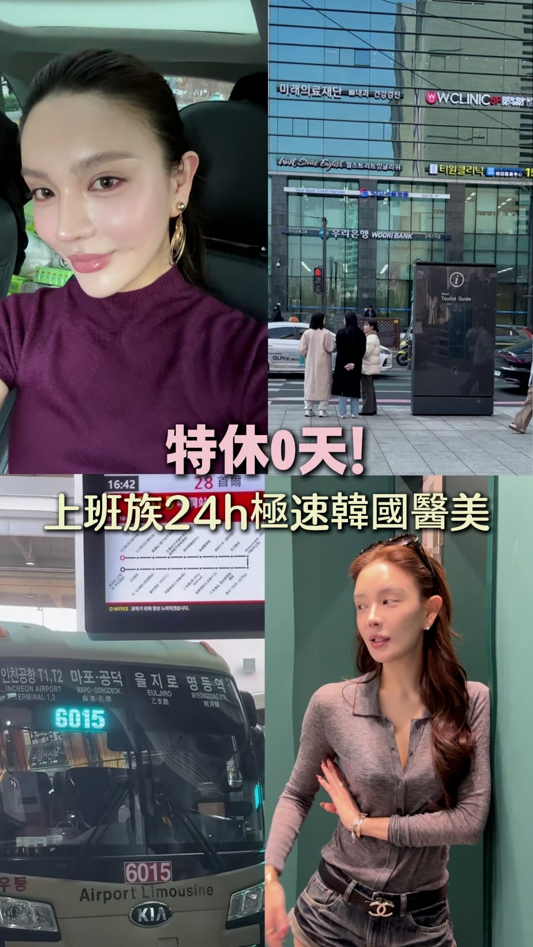 1 Shops in Incheon